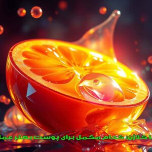 ویتامین C یا کلاژن; کدام مکمل برای پوست بهتر عمل می‌کند؟